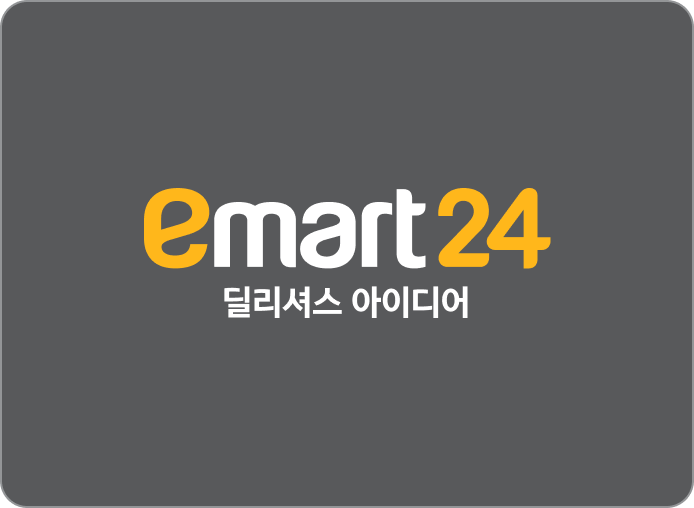 emart24 딜리셔스 아이디어