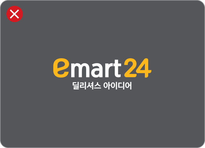 emart24