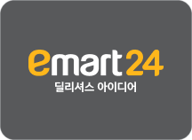 emart24 딜리셔스 아이디어