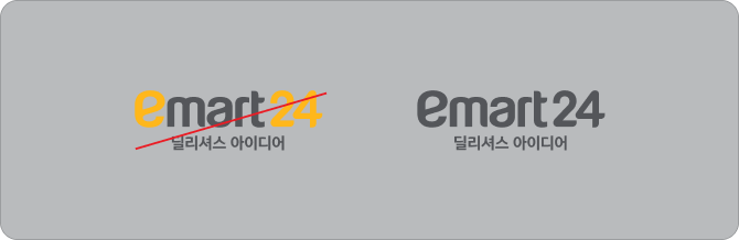 emart24 딜리셔스 아이디어