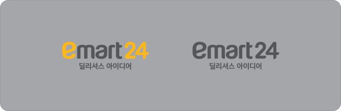 emart24 딜리셔스 아이디어