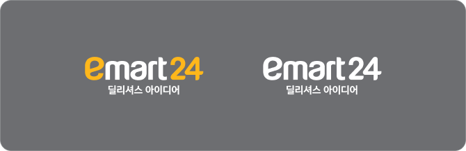 emart24 딜리셔스 아이디어