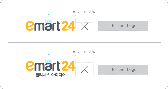 emart24 딜리셔스 아이디어