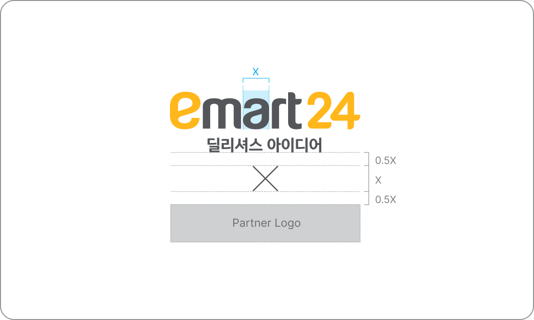 emart24