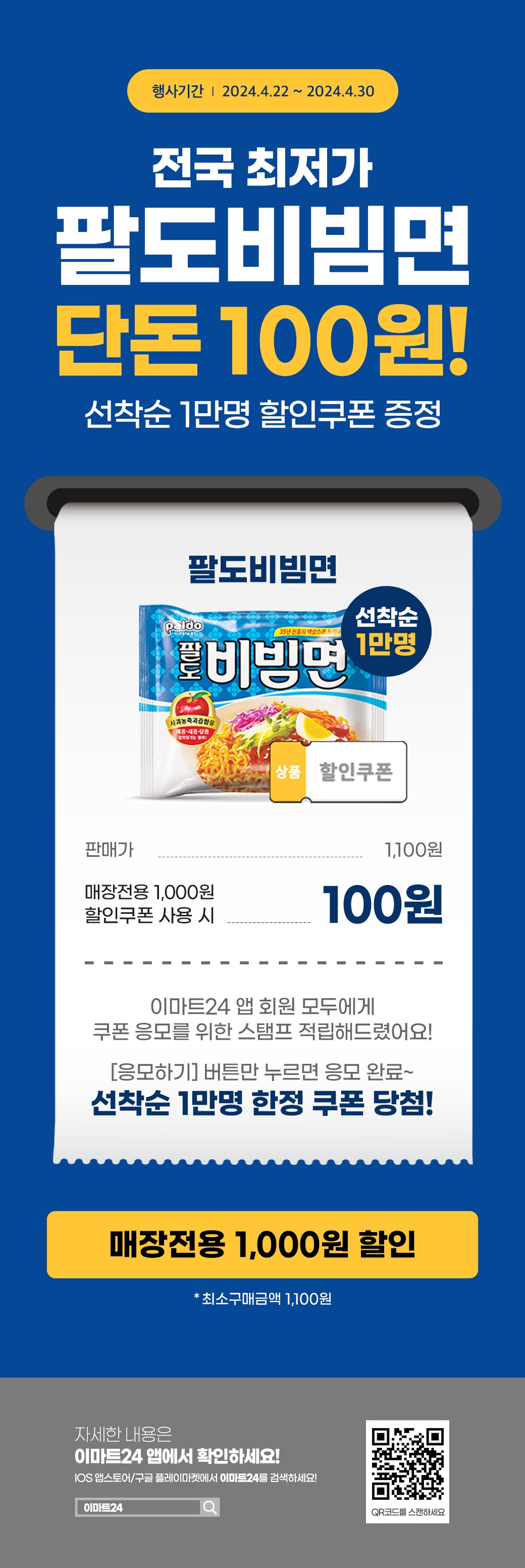 이벤트 10월 카드혜택 안내