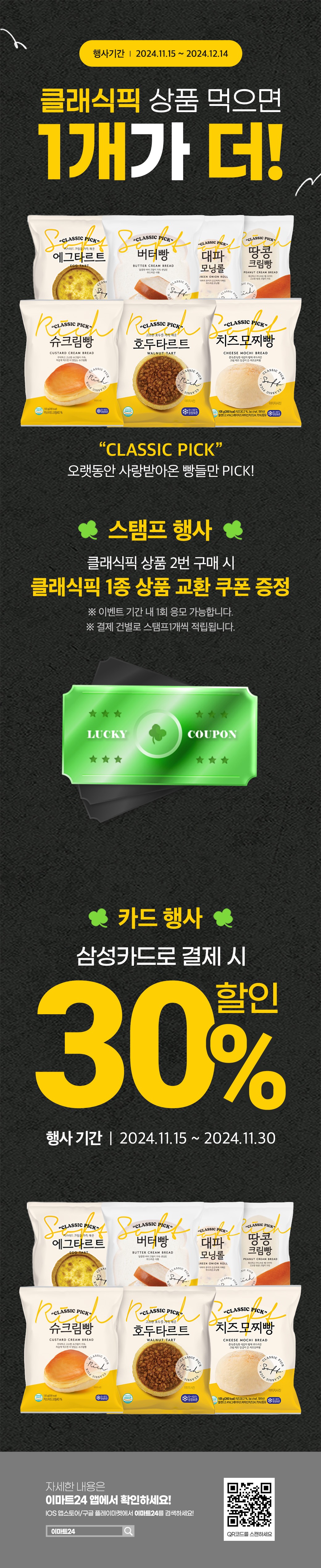 이벤트 10월 카드혜택 안내