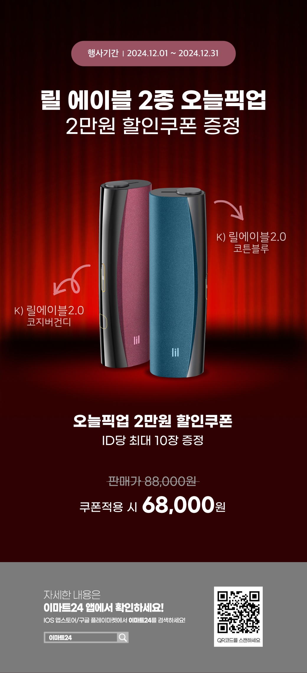 이벤트 10월 카드혜택 안내