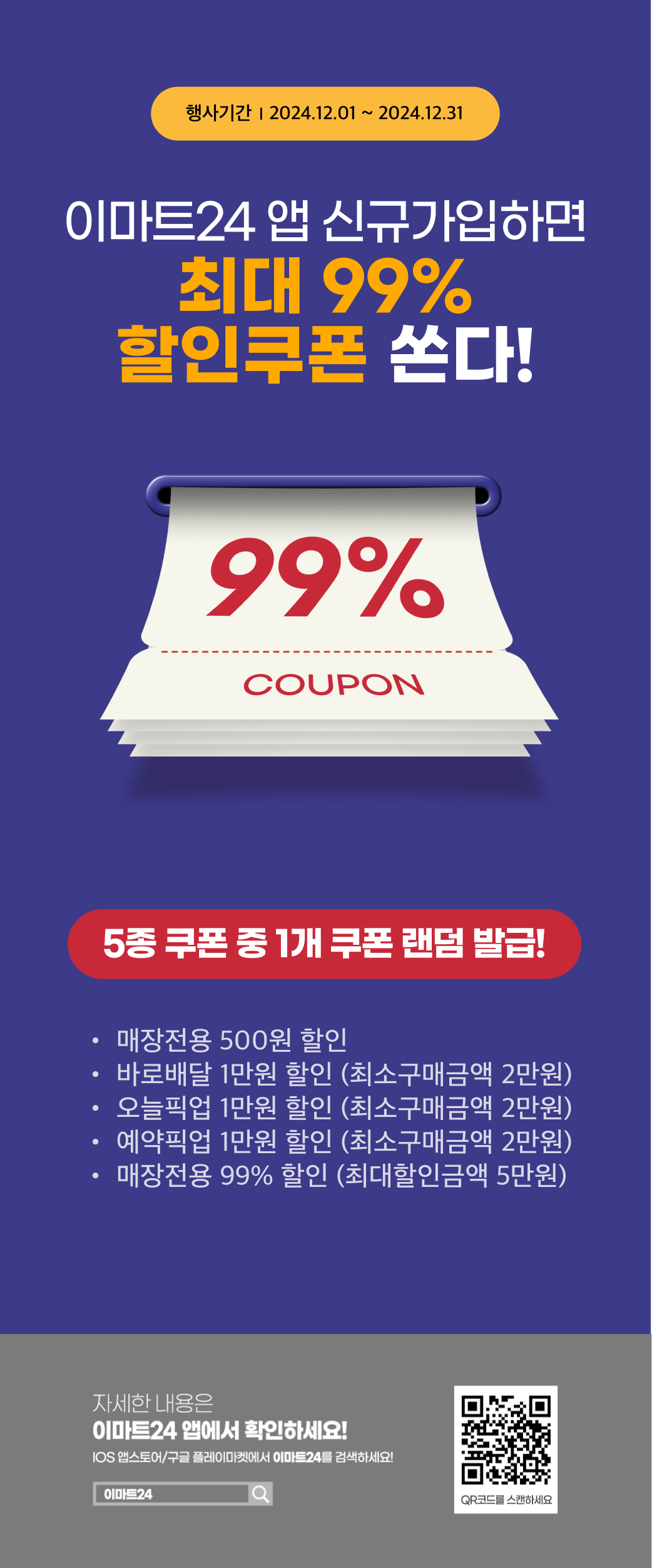 이벤트 10월 카드혜택 안내