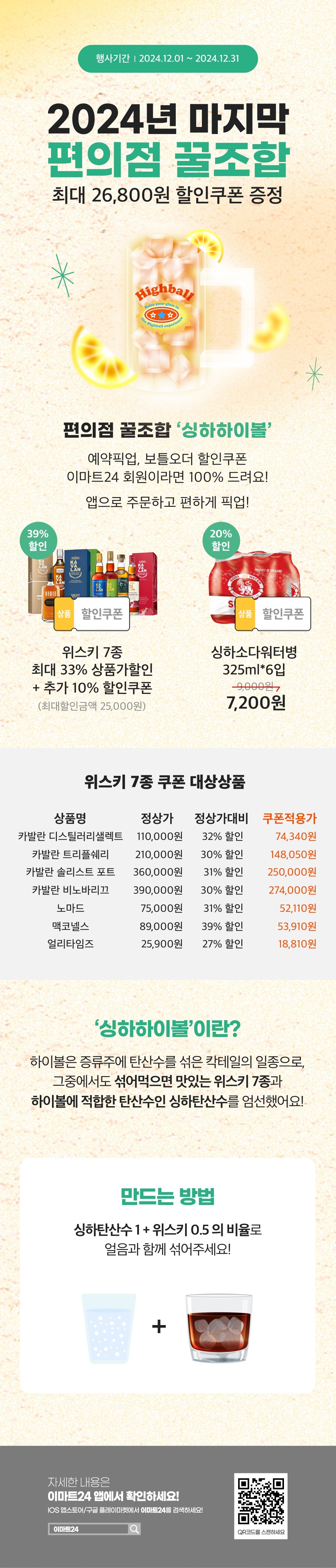 이벤트 10월 카드혜택 안내
