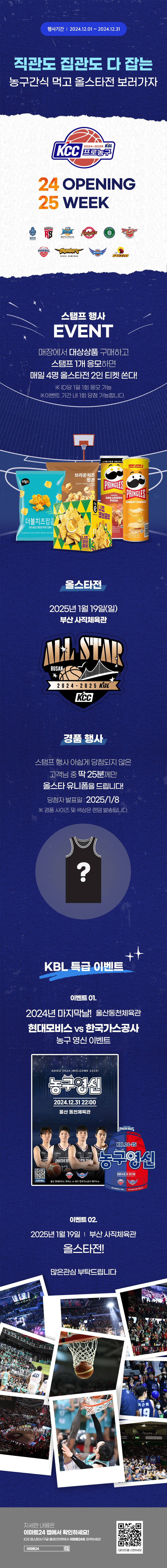 이벤트 10월 카드혜택 안내