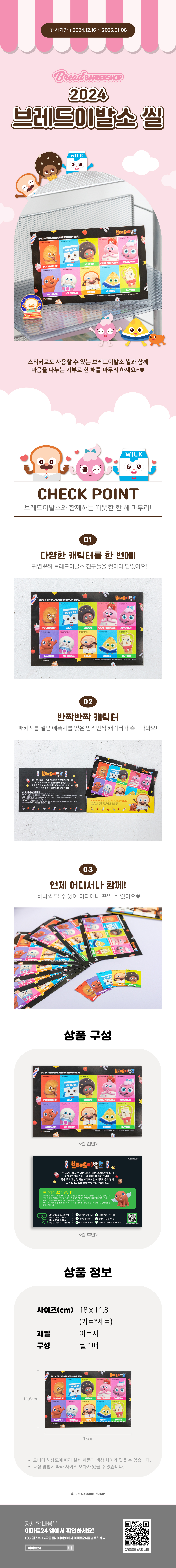 이벤트 10월 카드혜택 안내