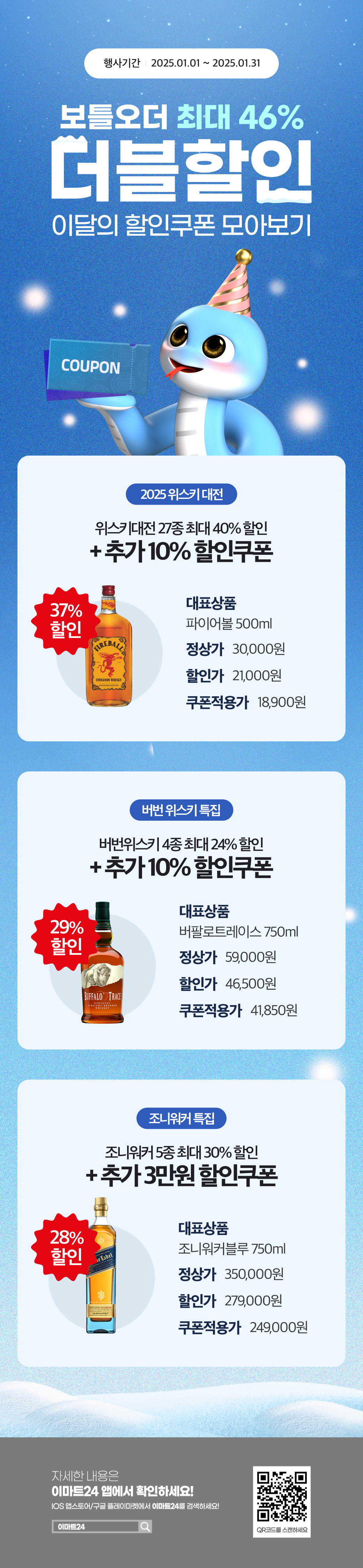 이벤트 10월 카드혜택 안내