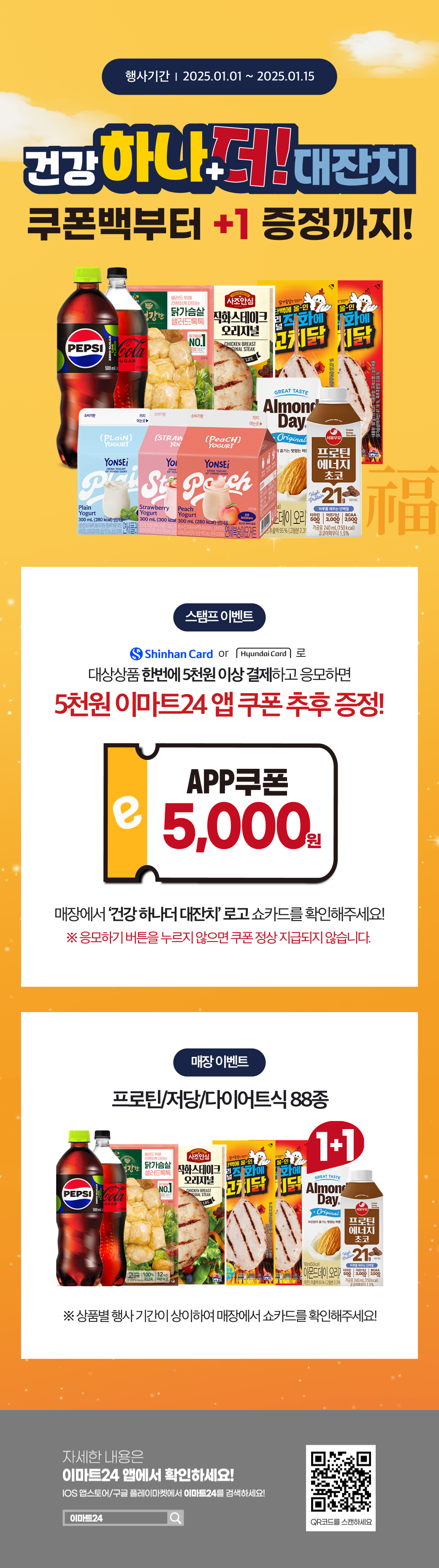 이벤트 10월 카드혜택 안내