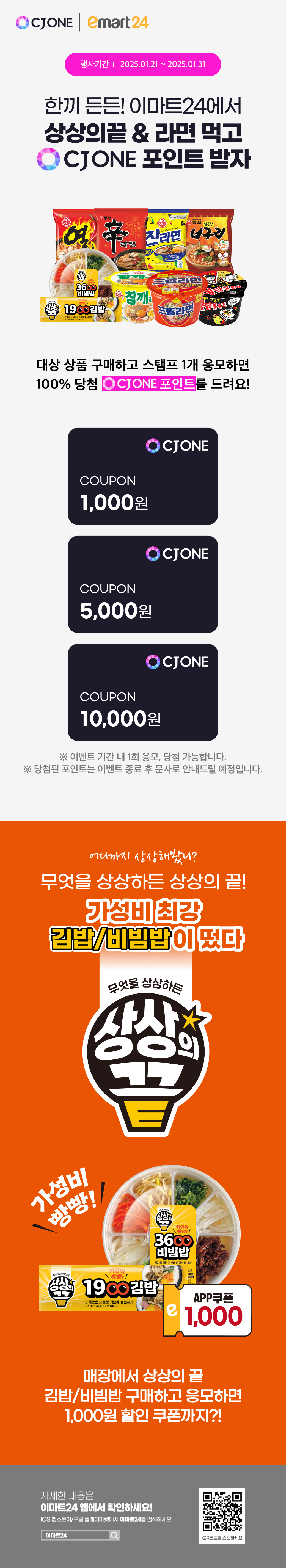 이벤트 10월 카드혜택 안내