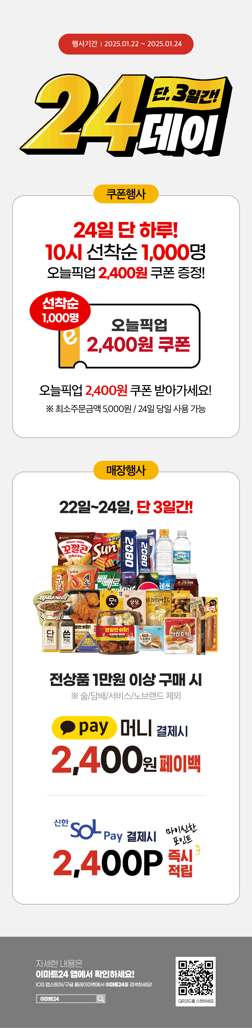 이벤트 10월 카드혜택 안내