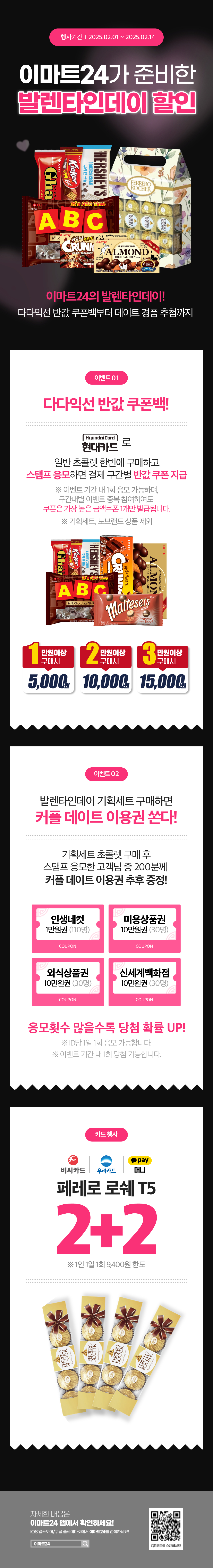 이벤트 10월 카드혜택 안내
