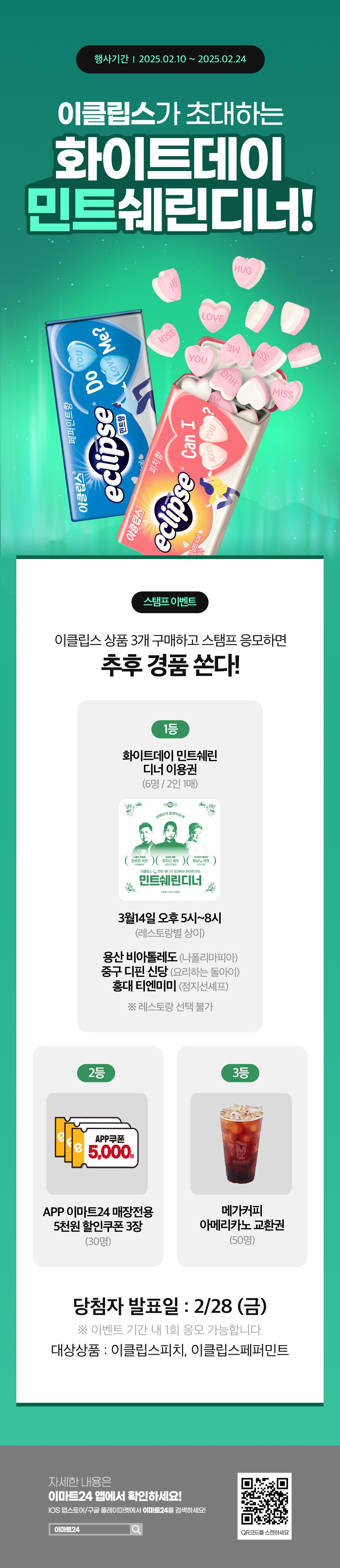 이벤트 10월 카드혜택 안내