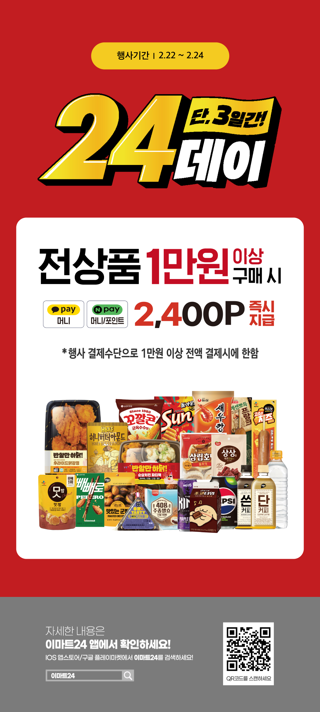 이벤트 10월 카드혜택 안내