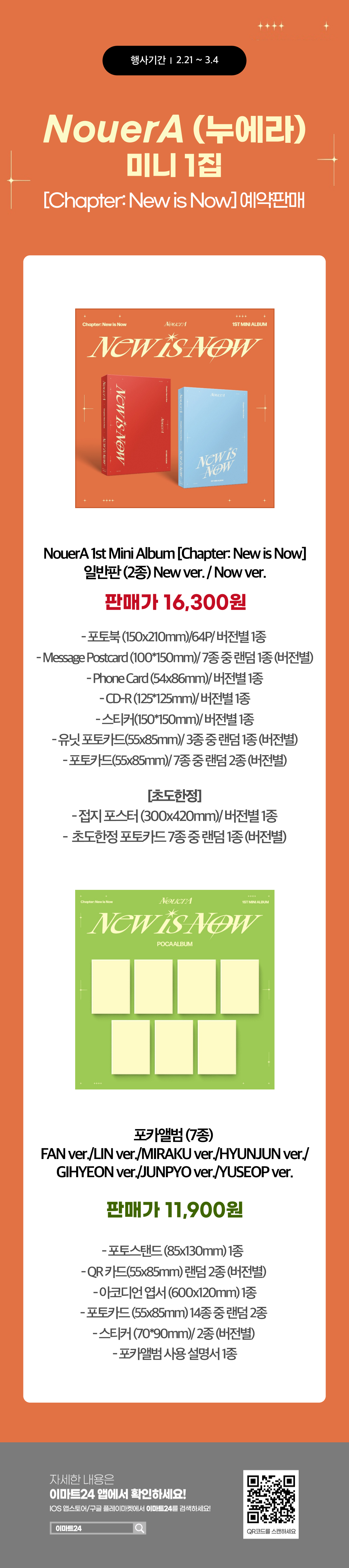 이벤트 10월 카드혜택 안내