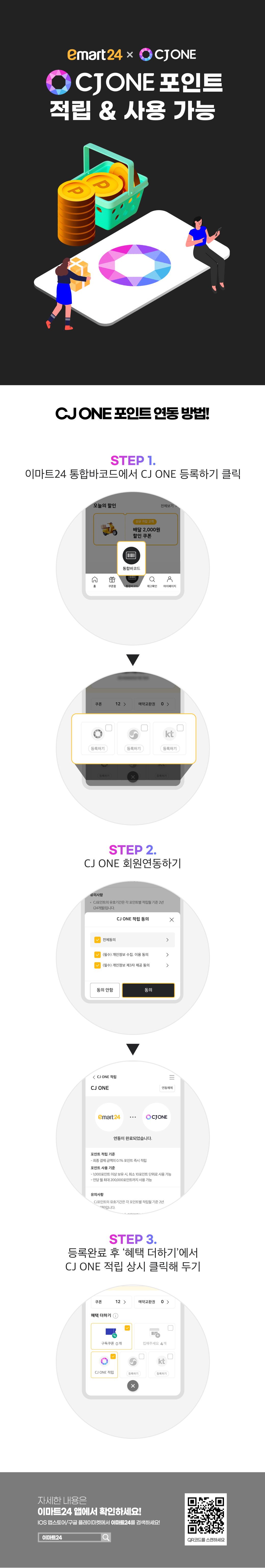 이벤트 10월 카드혜택 안내