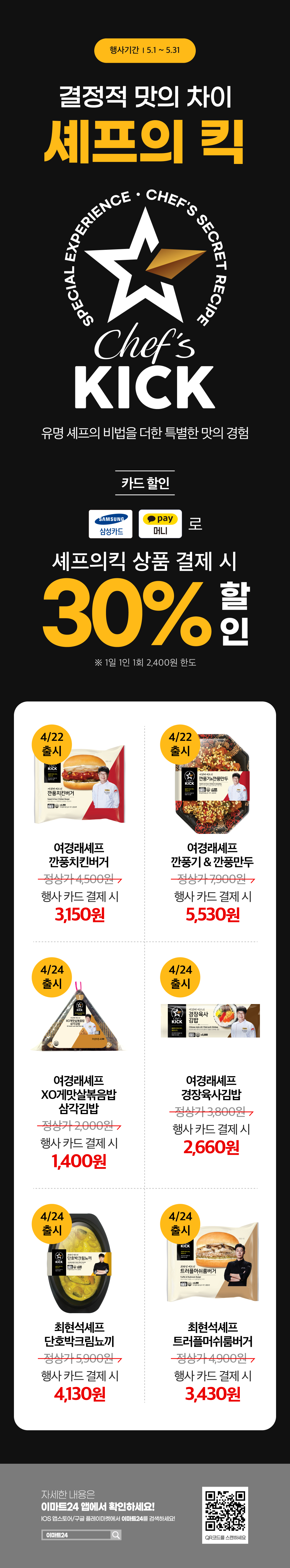 이벤트 10월 카드혜택 안내