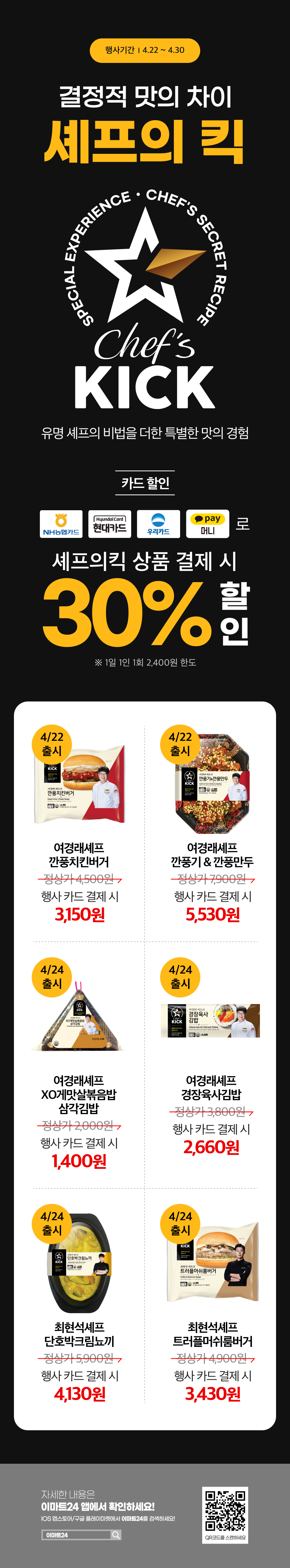 이벤트 10월 카드혜택 안내