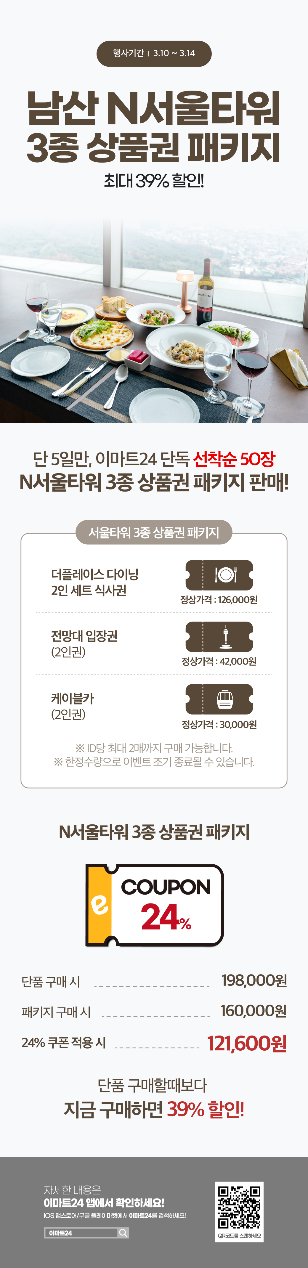 이벤트 10월 카드혜택 안내