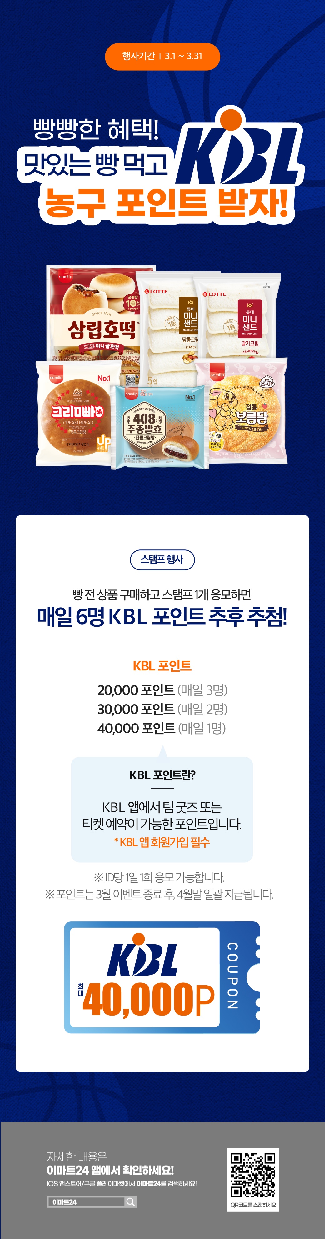 이벤트 10월 카드혜택 안내