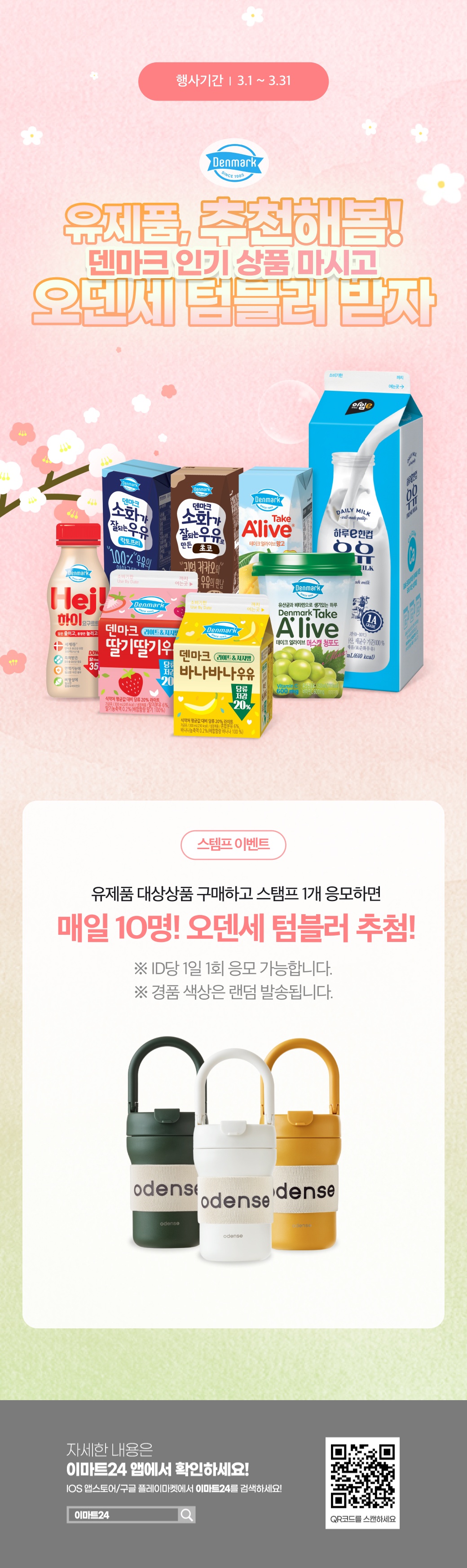 이벤트 10월 카드혜택 안내