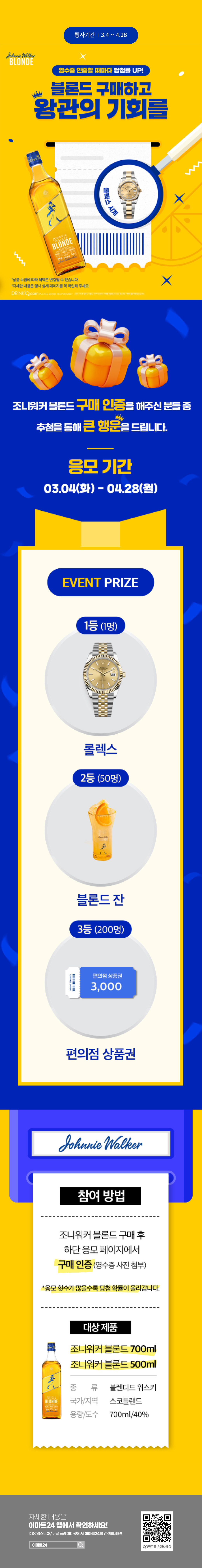 이벤트 10월 카드혜택 안내