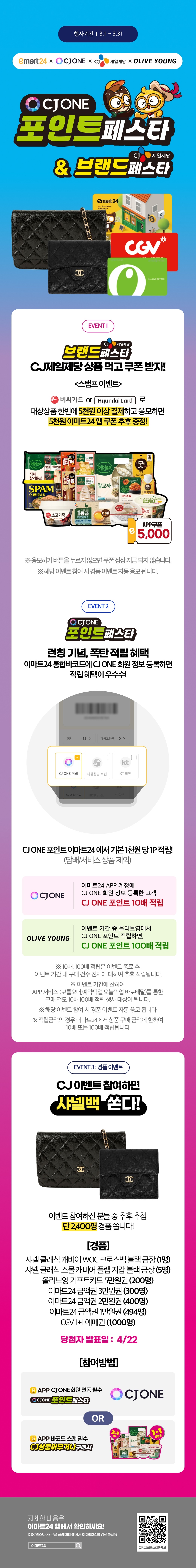 이벤트 10월 카드혜택 안내