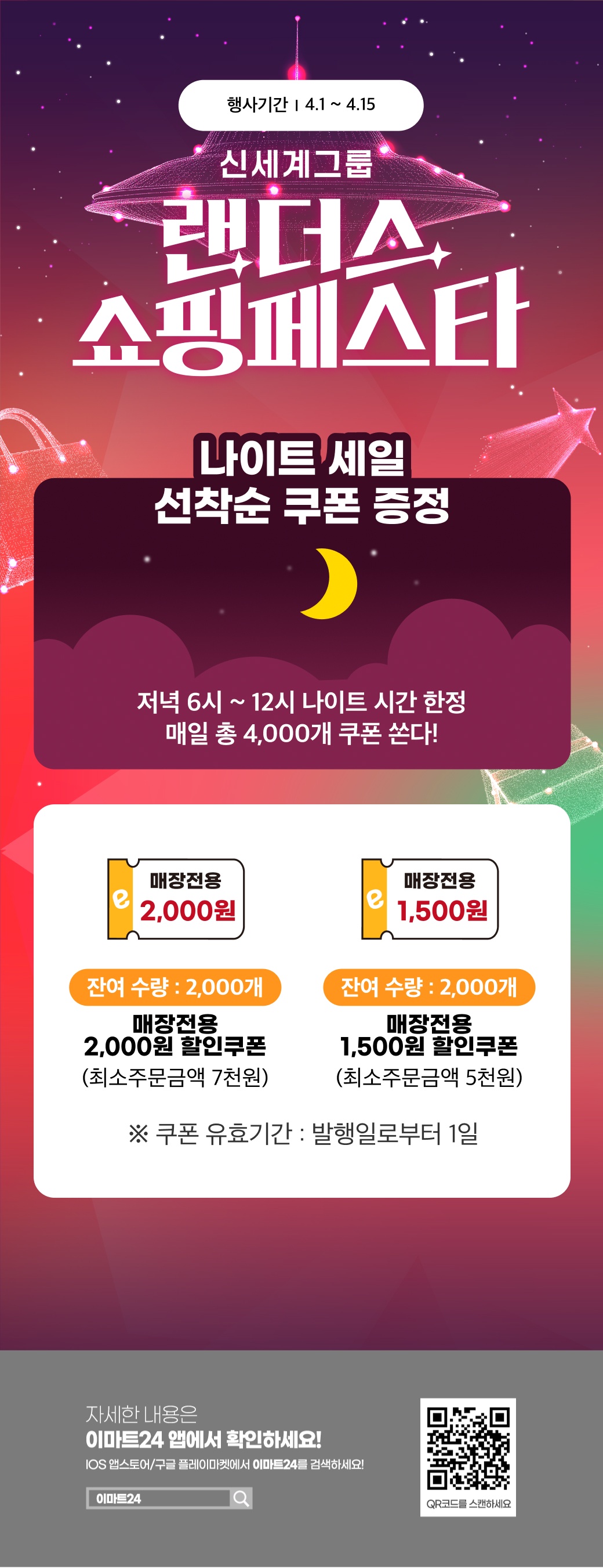 이벤트 10월 카드혜택 안내