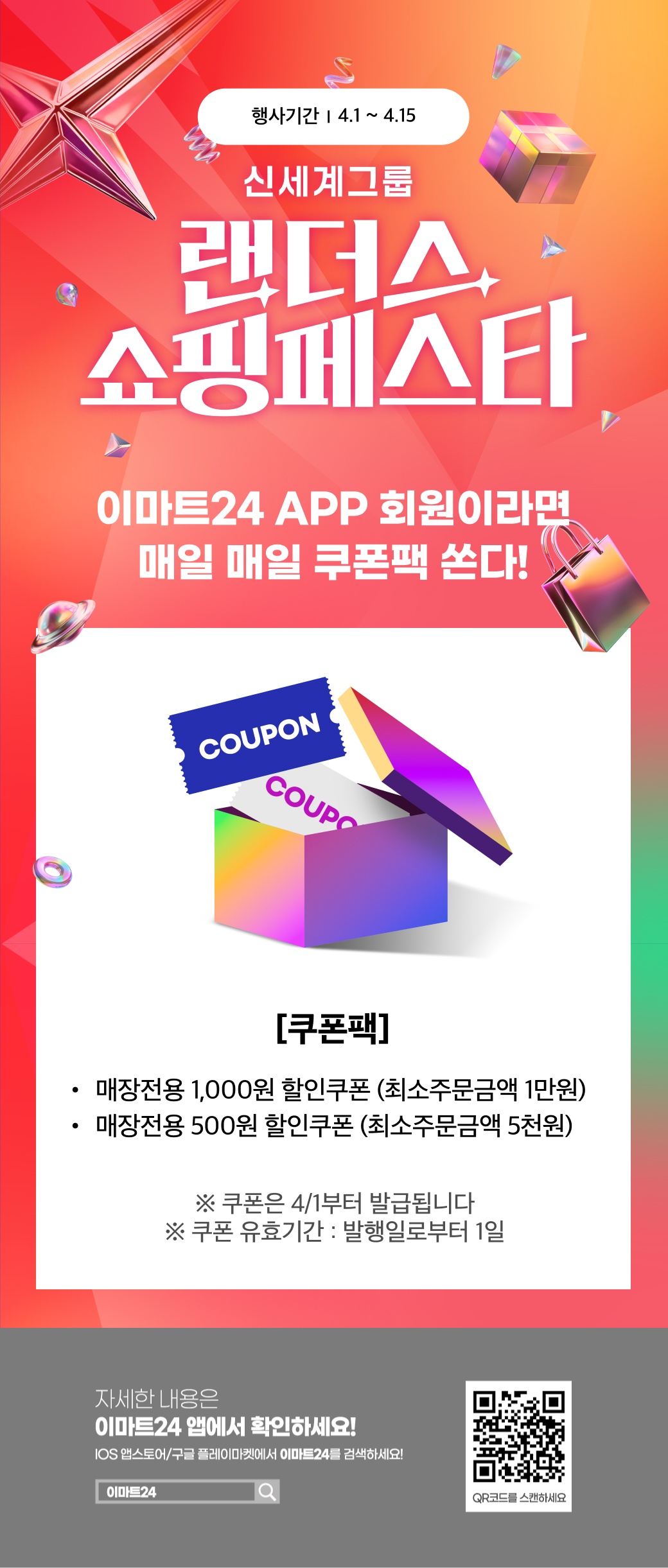이벤트 10월 카드혜택 안내