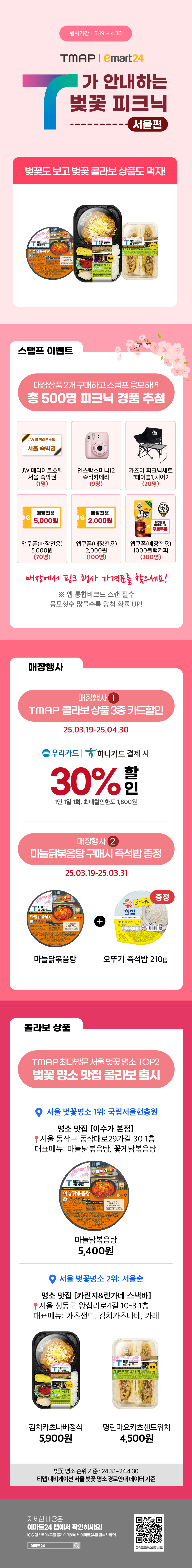 이벤트 10월 카드혜택 안내