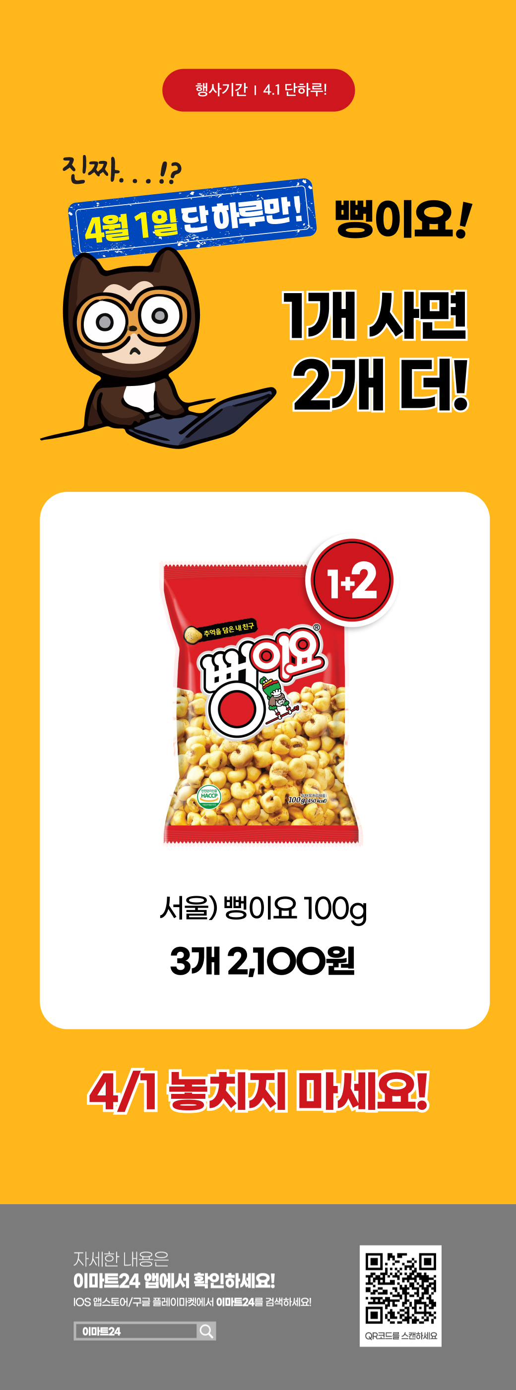 이벤트 10월 카드혜택 안내