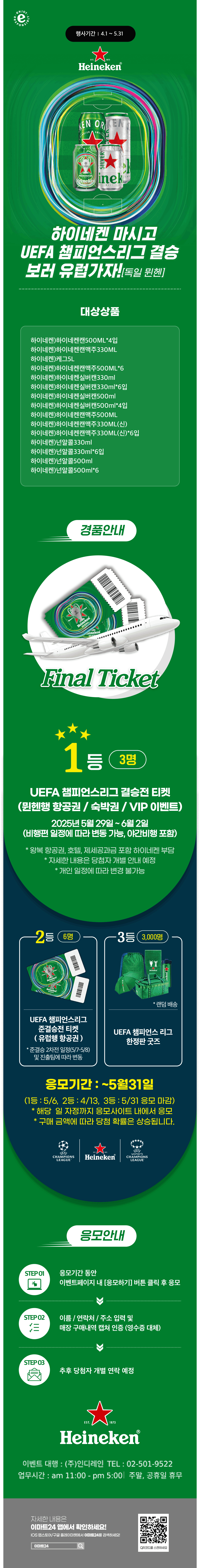이벤트 10월 카드혜택 안내