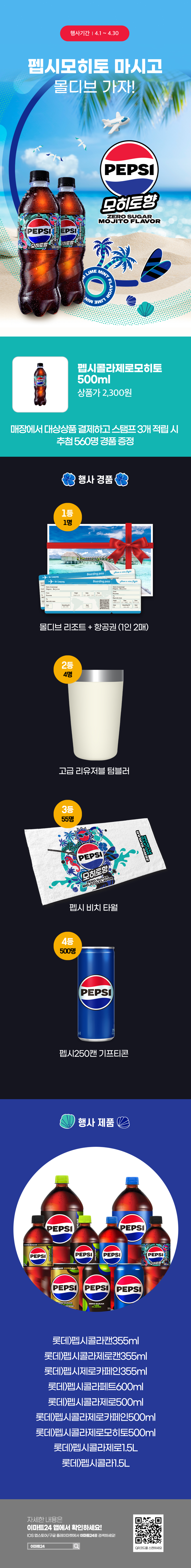 이벤트 10월 카드혜택 안내