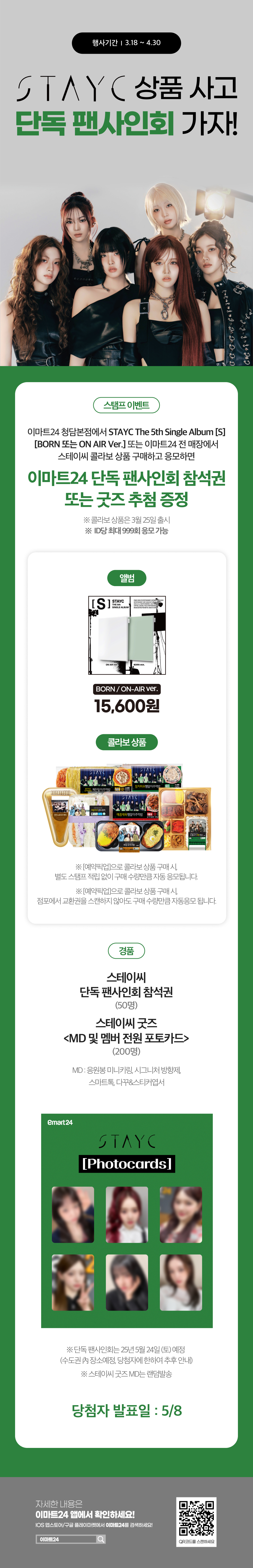 이벤트 10월 카드혜택 안내
