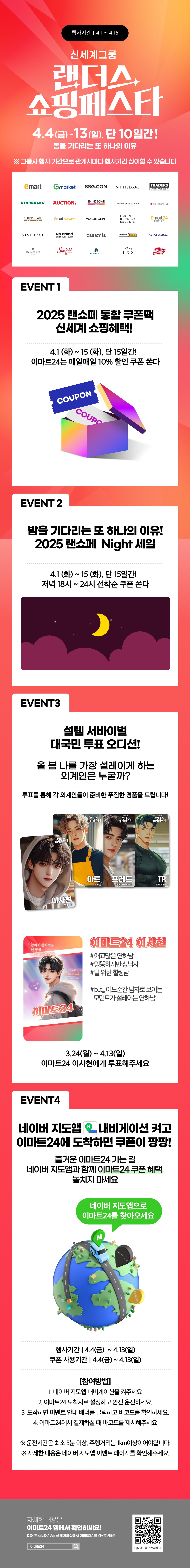 이벤트 10월 카드혜택 안내