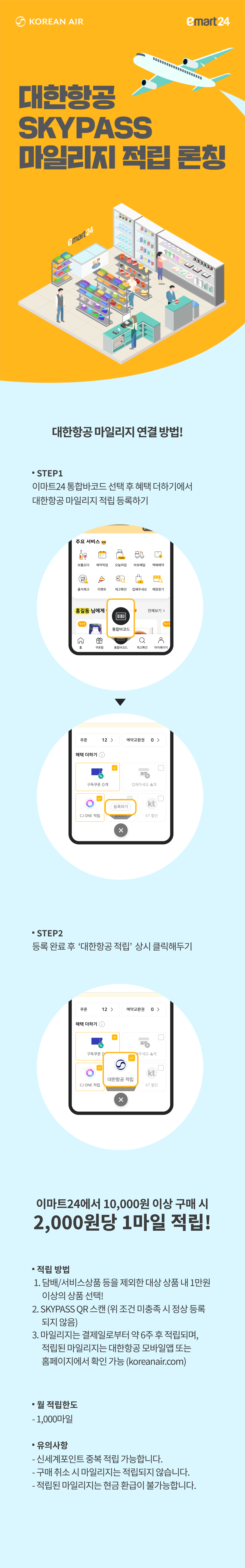 이벤트 10월 카드혜택 안내