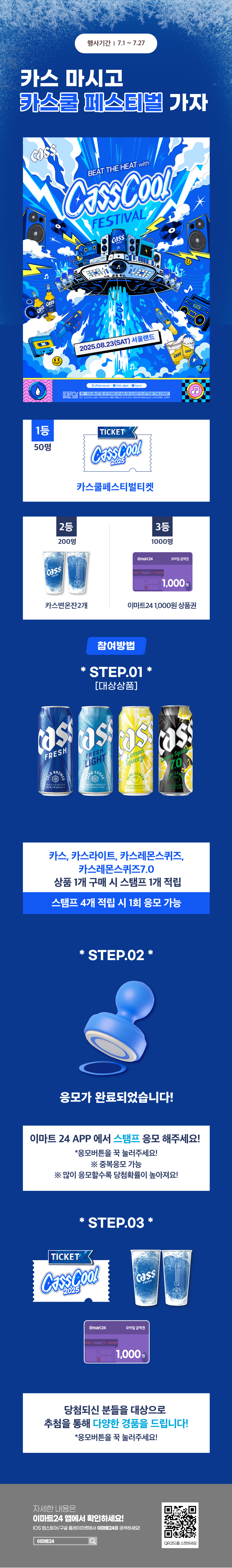 이벤트 10월 카드혜택 안내