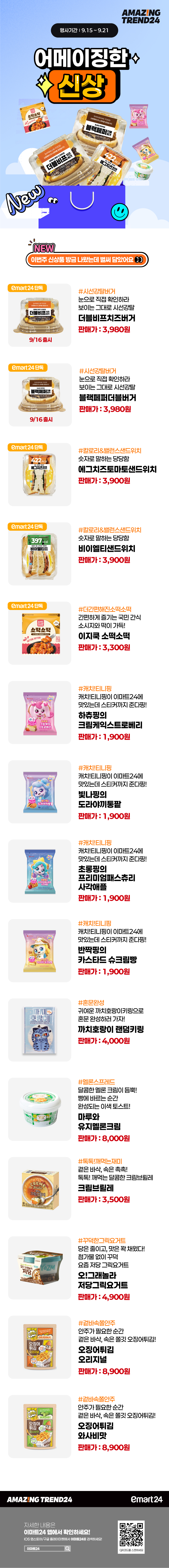 이벤트 10월 카드혜택 안내