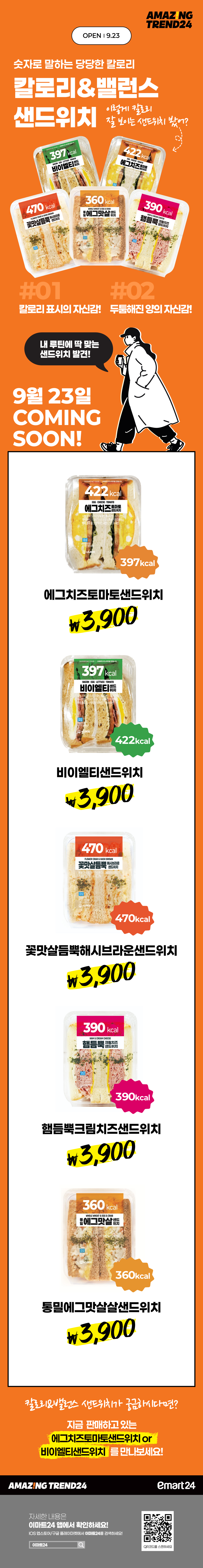 이벤트 10월 카드혜택 안내