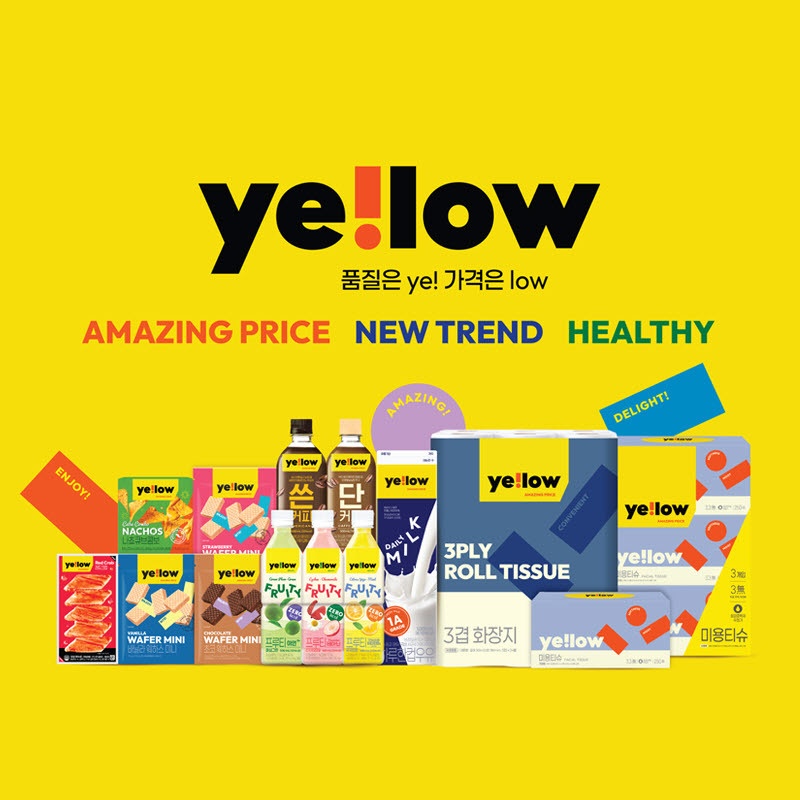 이마트24 PL, 옐로우