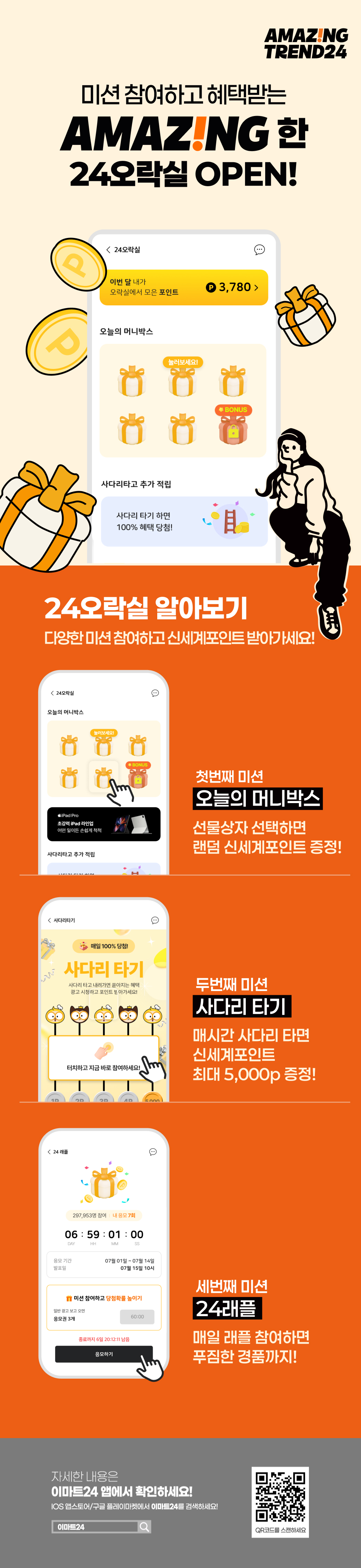 이벤트 10월 카드혜택 안내