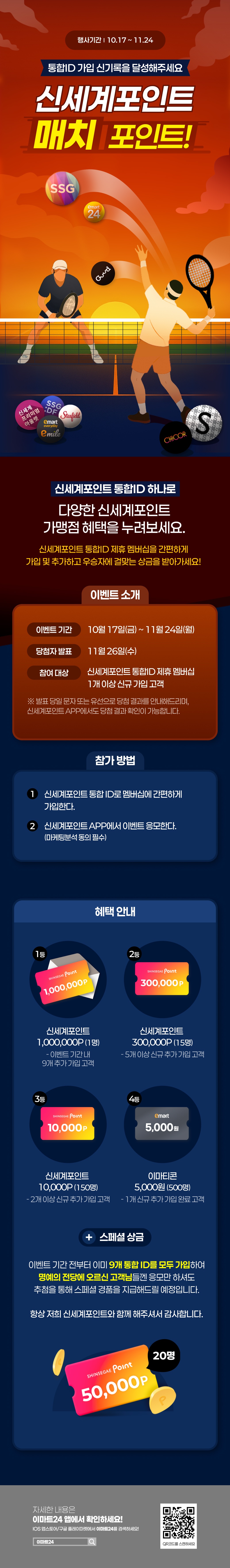 이벤트 10월 카드혜택 안내