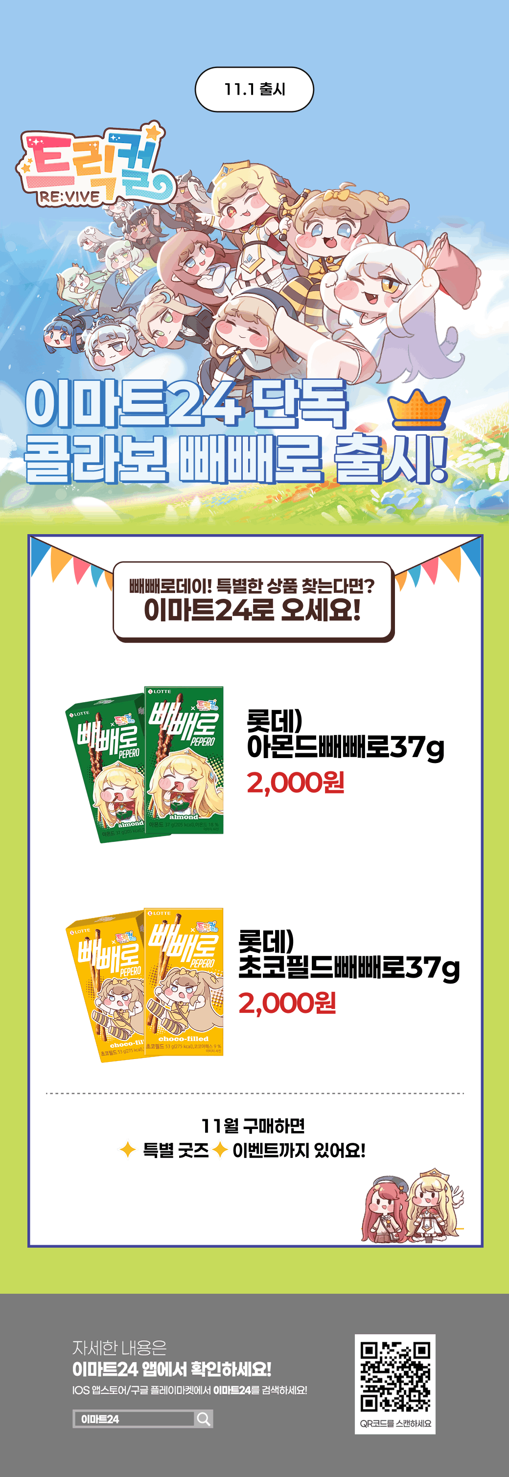 이벤트 10월 카드혜택 안내