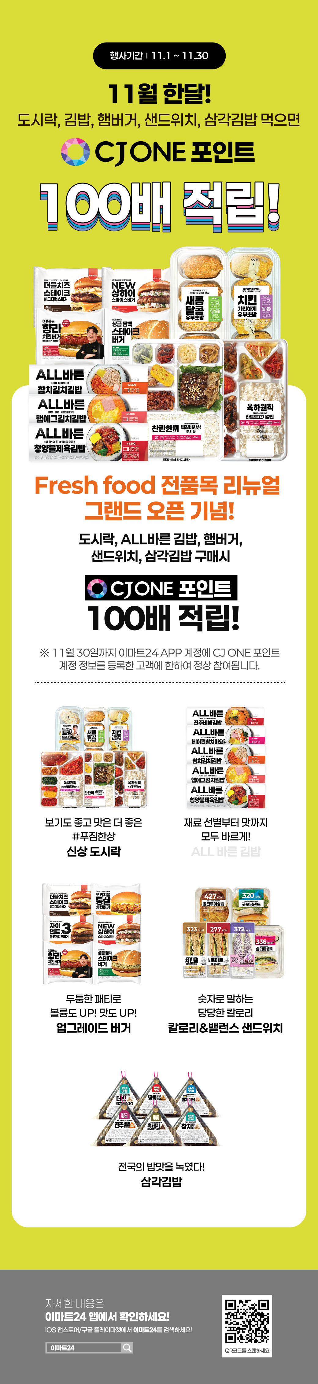 이벤트 10월 카드혜택 안내