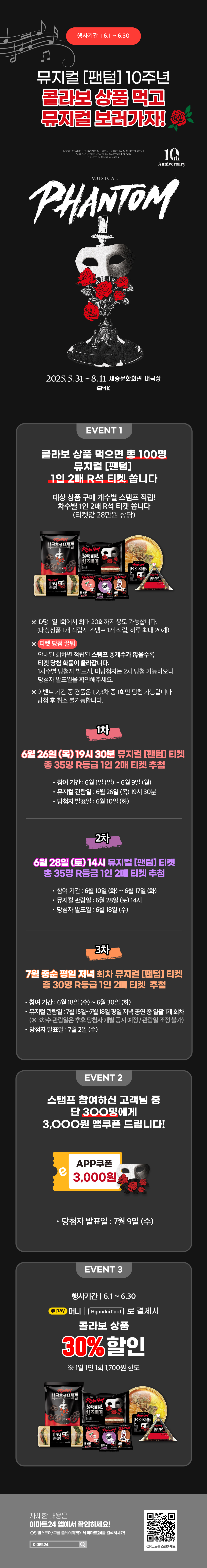 이벤트 10월 카드혜택 안내