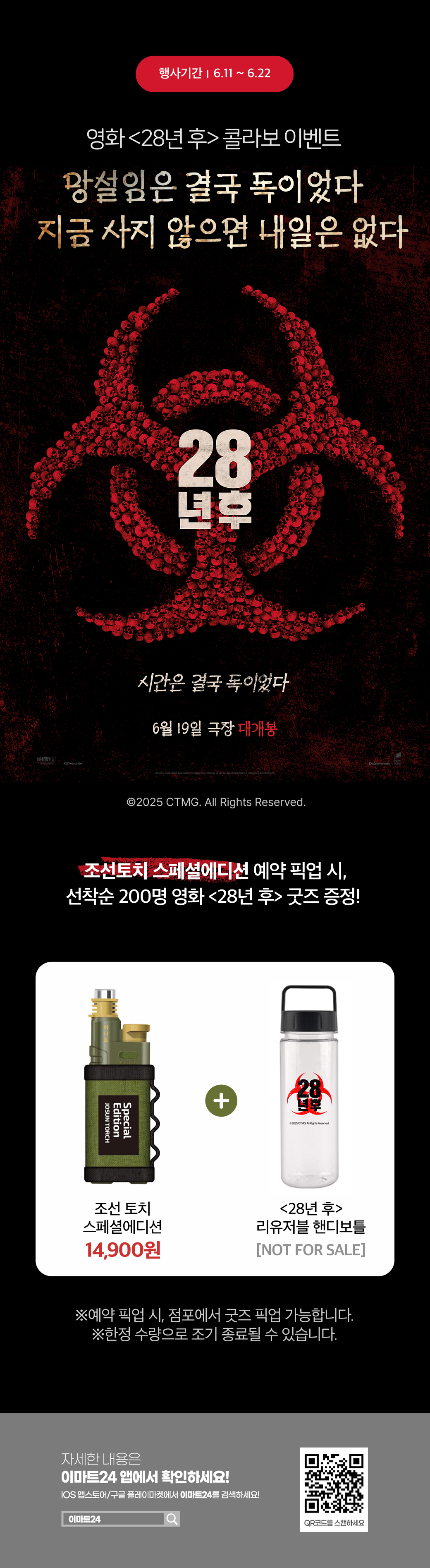 이벤트 10월 카드혜택 안내